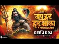 Download Lagu Jap Har Har Bhola x Propaganda- Remix DJ DRJ Tilda Mahashivratri Special 2025