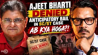 Ajeet Bharti SC/ST FIR Anticipatory Bail Rejected😳 | SC/ST Act Big Reform | Sanjay Dixit