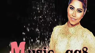 شيرين   عين ونني دندنها