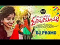 Download Lagu SOMMASILLI POTHUNNAVE O CHINNA RAMULAMMA NEW FOLK DJ SONG 2022 PROMO #YAMINI #MSADDA #RAMURATHOD