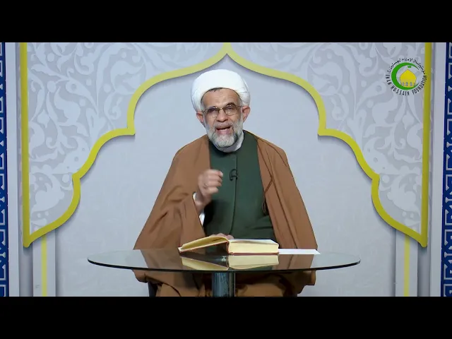 ⁣1    حروف الجر1 - الأستاذ: سماحة الشیخ عبد الله الباوی