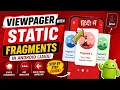 ViewPager2 with Static Fragments in Java Android App Full Tutorial IT WALA HINDI-