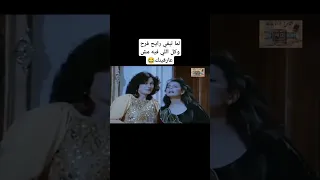 كوميديا من القلب اكسبلور ترند ضحك كوميدي كوميديا تيك توك لايك فن افلام دويتو  كوميديا من القلب اكسبلور ترند ضحك كوميدي كوميديا تيك توك لايك فن افلام دويتو
