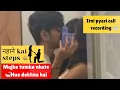 Nahate hue dekha call recording call conversation gf bf call recording