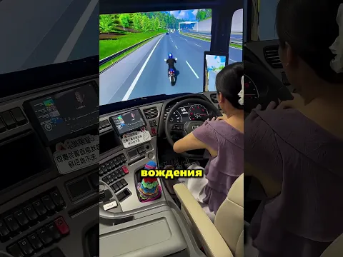 Эта Девушка Думала, Что Очень Хорошо Водит Машину 😱