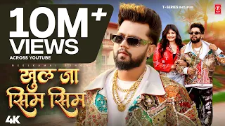 Khul Ja Sim Sim BHOJPURI HIT SONG