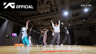 babymonster sheesh dance practice behind