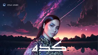 شيرين    كده    بدون موسيقي                                        دندنها