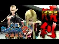 Download Lagu Sengoku Basara 2 Heroes ps2 Gameplay - kasuga