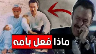 ماذا فعل الرئيس الجزائري هواري بومدين بأمه 