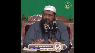 تلاعب الشيطان بفطرة الإنسان 