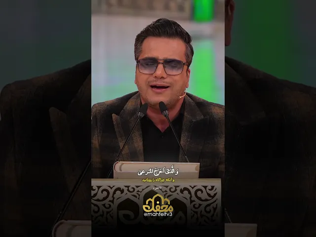 ⁣تلاوت زیبای علیرضا رضایی