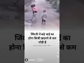 Download Lagu 👍👍👍 बड़े भाई का होना कितना जरूरी है आपको नहीं  पता ..यार छोटे भाई समझ कर चैनल सब्सक्राइब कर देना