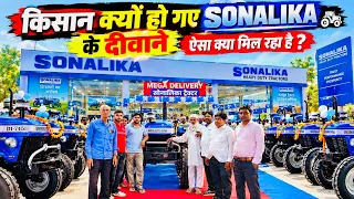 लाइन लगाकर क्यों बिक रहे हैं Sonalika ट्रैक्टर😲? Sonalika Gold Tractor Mega Delivery | Sonalika ||