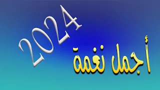 رنات هاتف      اسلاميةأفضل نغمة رنين اسلامية   نغمات رنين اسلامية للموبايل      رنات هاتف اسلامية دندنها