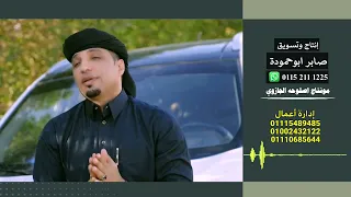 انور بومطير ياسبايب دايا  انور بومطير ياسبايب دايا
