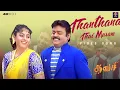 Download Lagu Thanthana Thanthana Thai Masam - Video Song | Thavasi | Vijayakanth | Soundarya | Deva | RJS Music