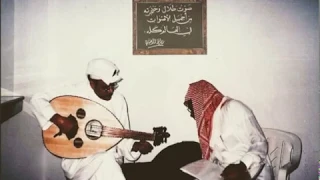 طلال مداح   ضيعنا ليالي العمر دندنها