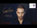 Hossam Habib - Rohtelo / حسام حبيب - رُحتله