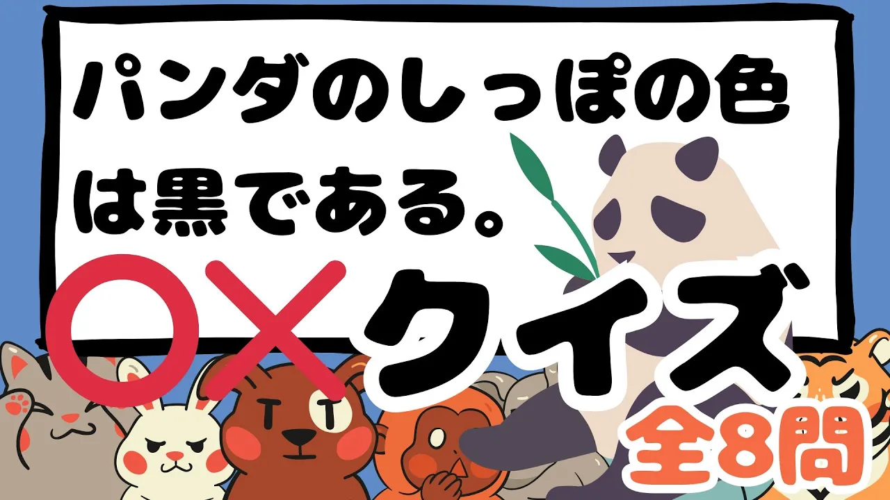 小学生にオススメの頭脳系レクリエーション！推理・知育系アイデア