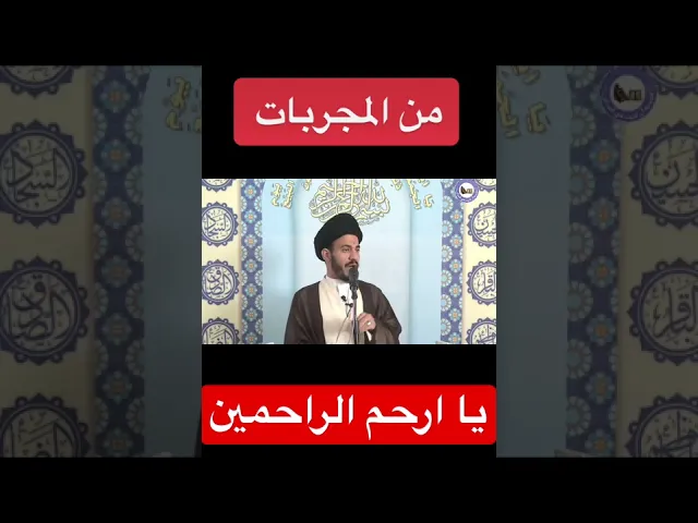 ⁣يا أَيُّهَا النَّاسُ اعْبُدُوا رَبَّكُمُ الَّذِي خَلَقَكُمْ وَ الَّذِينَ مِنْ قَبْلِكُمْ ..