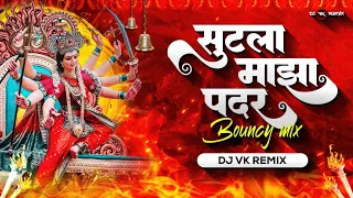 sutla maza padar bouncy mix dj vk remix devi special song kalubaich vara majhya bharla angat
