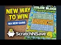 New WA Color Block Crossword A New Way To Win 25 Session
