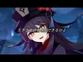 【原神】【名言集】　天ノ弱 -うぃんぐPiano Ver.×Genshin Impact 【GMV/AMV/MAD】　総集編　※ネタバレ注意