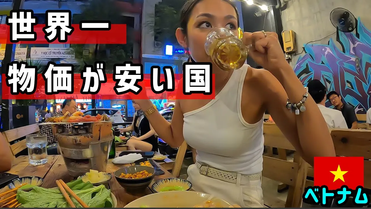 【弾丸海外】💵円安でも怖くない。ビールと絶品グルメを堪能する旅🍺