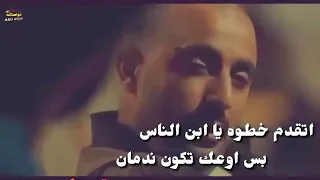  اخرتها كده  دندنها