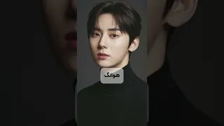 پسرای K Pop دارن باهات حرف می زنن انتخاب کن 