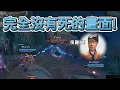 Download Lagu 【MSI】完全沒有死的畫面! | MSI 2025