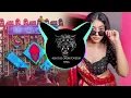 Download Lagu Bahu_Kale_ku_Bomb_a_drop_Edm_Mix_ (full songs)Rohit DJ operator EDM King mixing Trilokpuri 🎧🎵