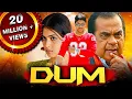 Download Lagu Dum (HD) - साउथ की ज़बरदस्त कॉमेडी फिल्म |Allu Arjun, Brahmanandam,, Genelia D'Souza, Manoj Bajpayee
