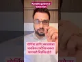 Download Lagu अमवास्या आणि पोर्णिमेला त्रास होतो का तुम्हाला हा करा उपाय #vastushastra #vastutips #viral #shorts