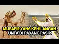 Download Lagu MUSAFIR YANG TERDAMPAR DI PADANG PASIR