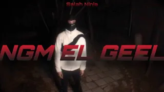 SALAH NINJA NGM EL GEEL Ft Myosukh صلاح نينچا نجم الجيل Official Music Video 