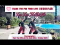 Download Lagu Thank You For Your Love [谢谢你的爱] XieXieNiDeAi | LINE DANCE | Heru Tian (INA) \u0026 Erni Jasin (INA)