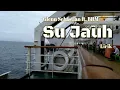 Download Lagu Su Jauh (lirik) - Glenn Sebastian ft. BRM