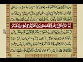 Download Lagu Surah Hujurat With Urdu Translation / Surat No 49 / Mishary Rashid Alafasy