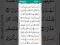 Download Lagu Surah Nuh Mohamed Siddik Al Minshawi 71 I سورة نوح 