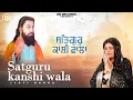 Download Lagu Satguru Kanshi Wala  | Jyoti Nooran  | Guru Ravidas Ji New Devotional Song 2024