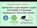 Spring Boot Login Register Logout with MySQL Thymeleaf Bootstrap UI Show User Details