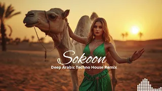         سكون                                                                    دندنها