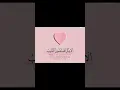 Download Lagu ziker #allah #ahdees #allahquran #islamicscripture