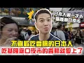 Download Lagu 外國人第一次吃基隆廟口夜市美食 不喜歡香腸的日本人吃到基隆廟口夜市有名的香腸就嚇一跳了