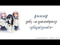 Download Lagu oresuki op - Papapa (パパパ) - lirik hanacaraka