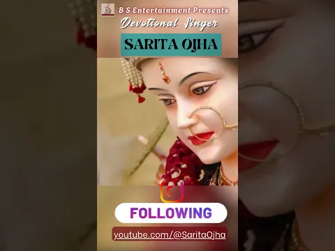 Navaratri Special Bhajan |अयिगिरी नंदिनी #navratrispecial #matarani #bhajan #devotional #song