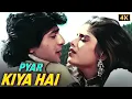 Lagu Lata Mangeshkar \u0026 Shabbir Kumar's Classic Love Song: Pyar Kiya Hai - Chunky Pandey | Mitti Aur Sona
