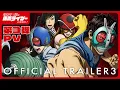 Download Lagu アニメ『東島丹三郎は仮面ライダーになりたい』第3弾PV｜2025年10月4日放送